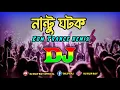 Download Lagu Nantu Ghatak Dj (Remix) | Tiktok | Officials Viral Trance Remix | Dj Song | Dj Dilip Roy