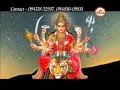 Download Lagu Om Ya Devi Sarva Bhuteshu (दुर्गा स्तुति) || Complete Devi Suktam || Raj Mehndi