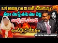 Download Lagu ANDAMAINA JEEVITHAM NEW EPISODE Best Moral VIDEO DR KALYAN CHAKRAVARTHY Anchor Jaya SumanTV