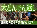 Download Lagu 🌟大どんでん返し！🌈あなたの今後の嬉しくなる展開は？タロット占い🔮