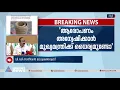 പനിക്കണക്കുകൾ പുറത്തുവിടരുതെന്ന് ഡിഎംഒമാർക്ക് നിർദ്ദേശമുള്ളതായി സതീശൻ | VD Satheesan