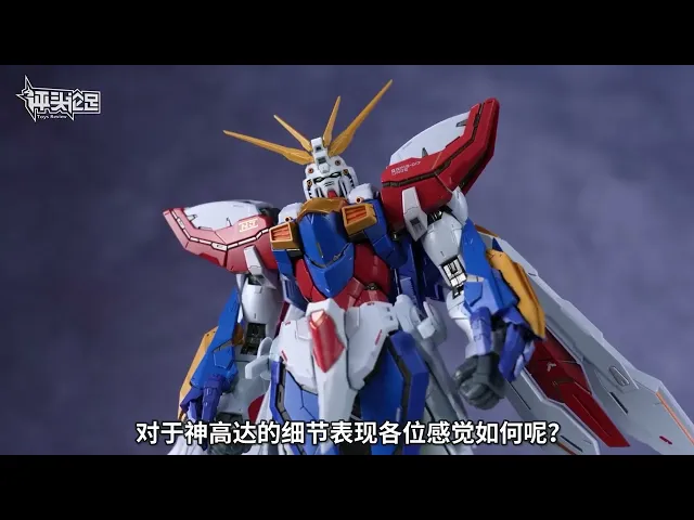 【𝐏𝐑𝐄𝐌𝐈𝐔𝐌 𝐁𝐀𝐍𝐃𝐀𝐈】 METAL BUILD BURNING GOD GUNDAM