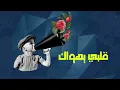 فلكلور يمني ( لحجي )   - ياحلو ياغالي - حبيبك الاول لا يغرك الثاني  - (حصرياً) 2025
