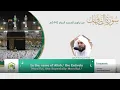 Download Lagu Surah As-Saffat (سورۃالصفت) | Makkah Taraweh 1442-2021 | Sheikh Abdullah Juhany, English Translation