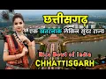Lagu Must watch the video before going to Chhattisgarh | Amazing Facts About Chhattisgarh | Chhattisgarh Tour Guide