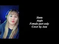 Download Lagu SINTA (duet) Aegis -cover by Ann |KARAOKE FEMALE PART ONLY