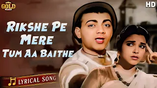Rikshe Pe Mere Tum Aa Baithe - Dil Tera Deewana - 1962 - Lyrical Song - Asha , Rafi - Shammi Kapoor