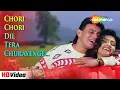 Download Lagu Chori Chori Dil Tera Churayenge (HD) | Phool Aur Angaar (1993) | Mithun, Shantipriya | 90's Hit Song