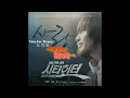 City Hunter OST - Love (Sarang) - Yim Jae Beum ~ Onscreen Lyrics & Translation