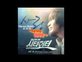 City Hunter OST - Love (Sarang) - Yim Jae Beum ~ Onscreen Lyrics \u0026 Translation