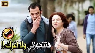 هتفضل ماشي معايا لحد امتى هنتجوز على الاربعين كده صريخ ضحك مع كوريا و كبداكي 