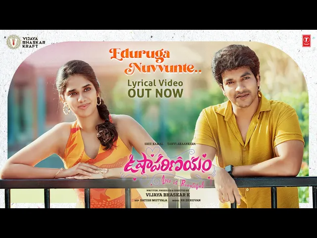 Eduruga Nuvvunte - Usha Parinayam (Telugu song)