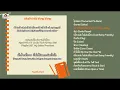 Download Lagu (Vietsub - Engsub - Lyrics) Playlist (full) OST. My School President แฟนผมเป็นประธานนักเรียน