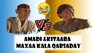 amadi iyo kitaara hindi af somaali qosol badan 