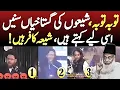 Download Lagu Toobah! Shion Ki Gustakhiyan Dekhein – Kya Ye Islam Hai? | Dr Israr Ahmad Ka Bayan