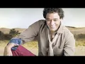 Mohamed Mounir - Amar El Hawa / محمد منير - أمر الهوى