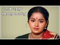 Download Lagu உன் நெஞ்ச தொட்டு சொல்லு - Un Nenja Thottu Sollu