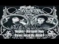 Angker-Harapan jiwa Lirik Voc Cover by Aliah+Iyand