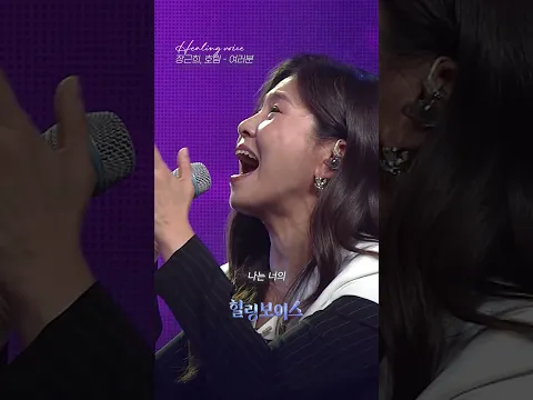 🎵 장근희, 호림 - 여러분 | 힐링보이스