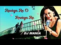 Download Lagu O Rasiya Re New Gujarati DJ Remix Mix By DJ Akash