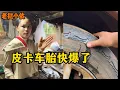 Download Lagu 老挝小依—昨天打了一百多块石头，还不够，建房进度依赖越南小伙的时间！