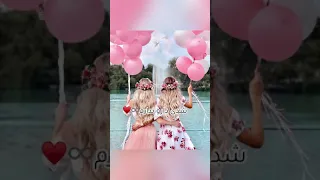 آهنگ و کلب برای دوست صمیمی Best Friend 