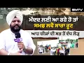 Download Lagu ਅਜਨਾਲੇ ਤੋਂ ਸੱਕੀ ਨਾਲਾ ਹੋਕੇ ਕਿੱਧਰ ਨੂੰ ਜਾਣਾ? ਸਮਝ ਲਵੋ ਸਾਰਾ ਰੂਟ, ਆਹ ਚੀਜ਼ਾਂ ਦੀ ਸਭ ਤੋਂ ਵੱਧ ਲੋੜ੍ਹ | Smtv