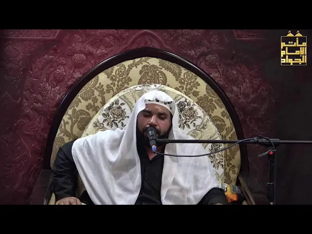 ⁣استشهاد الإمام علي الهادي عليه السلام | ملا حسن الصادق | 06/07/1447