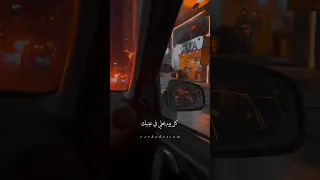 ناس بتطفي عمرودياب عمرو دياب دندنها