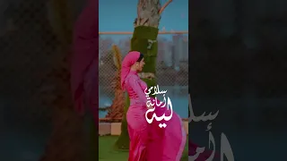 اللي يقابل حبيبي سلامي امانه ليه شغلنا ع البلوجر آيه مجدي اكسبلور فساتين فاشون Dress 