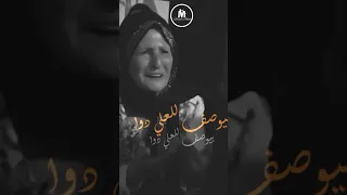 يا حفار احفر قبري حياة منصور 