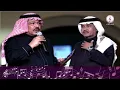 اغنيه وينك يادرب المحبه. أبو بكر سالم و محمد عبده
