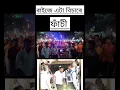 Download Lagu Xopun xopun | Roi roi binale😭#jaidmeel #zubeengarg #assam #musiclegend #news #live #trendingshorts