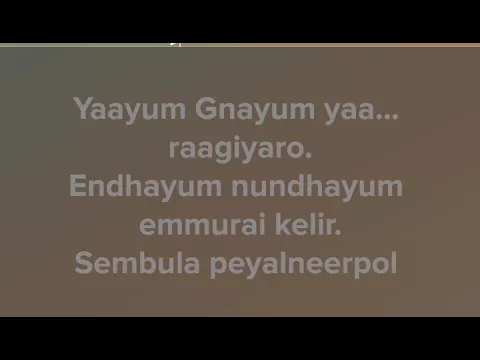Download MP3 Yaayum Full song with lyrics (From \