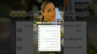 ابناء الحسوم شمسون روايات عراقيه واقعيه Wattpad واتباد لايك روايات Mama ترند تيك توك 
