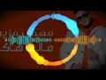 REMIX CHAABI Mehdi Mozayine - Malna Haka ?