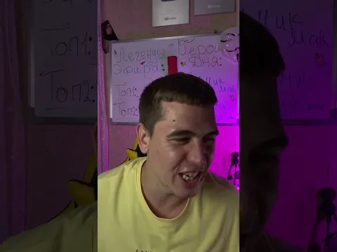 ИЩИ МЕНЯ ТУТ!