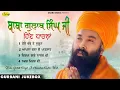Download Lagu Hit Dharna l Baba Gulab Singh Ji Chamkaur Sahib Wale l New Punjabi Dharna 2025 l Guru Shabad