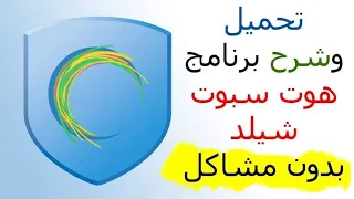 برنامج لتغيير ال اي بيip برنامج هام جدا قد تحتاجة في الكثير من البلدان  برنامج لتغيير ال اي بيip برنامج هام جدا قد تحتاجة في الكثير من البلدان