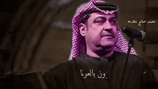 رفرفت بالفرح رايتنا   مع الكلمات   موسيقى   ميحد حمد دندنها