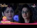 Lagu Naagin S1 | নাগিন S1 | Full Ep 17 | Mother Kali appears | কালী মায়ের আবির্ভাব হয়