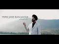 Lagu MERE JAISE BAN JAOGE | Dr Gurjeet Singh | Cover | Jagjit Singh, Chitra Singh | Romantic Ghazal