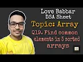 Find common elements in 3 sorted arrays Q19 Love Babbar DSA Sheet LeetCode Best Approach