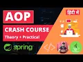 Aspect Oriented Programming AOP Crash Course For beginners in Hindi