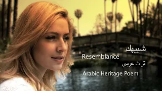 شبيهك بدر التم بل انت انور دندنها