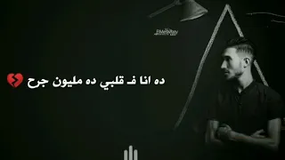 حالة واتس اب حبك في الوريد دمي الاصليه بكر صلاح 2020 