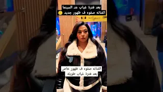 الفنانه صفوه بعد فترة غياب طويله  الفنانه صفوه بعد فترة غياب طويله