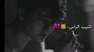 وين الكه صاحب زين يا ناس    دندنها