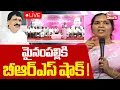 Download Lagu మైనంపల్లికి బీఆర్ఎస్ షాక్ ! LIVE🔴| Mynampalli | Congress Leaders Join BRS Party  | KTR | #Tolivelugu