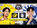 Download Lagu ONIC PH vs TEAM LIQUID PH GAME 1 | MPL Philippines Season 16 - Regular Season | ONPH vs TLPH